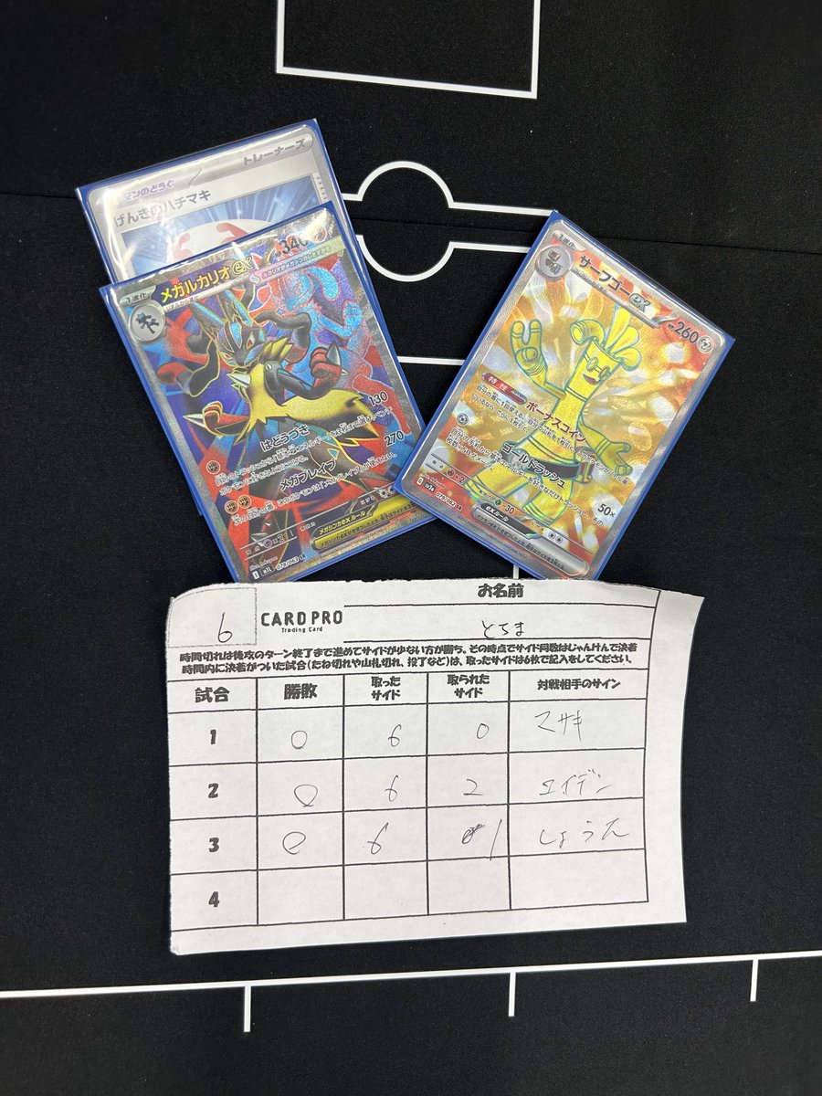 カードプロ名古屋店 on X