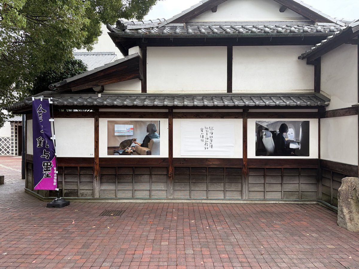 OKADATOMOHIRO's tweet image. インバウンドさん、日本風情を見に行こうとしたら、自由と民主の島テックワールドの叔母さん総統の日常をみせつけられるのだからスゴいアートプロジェクトですね。
#techworld #琴平