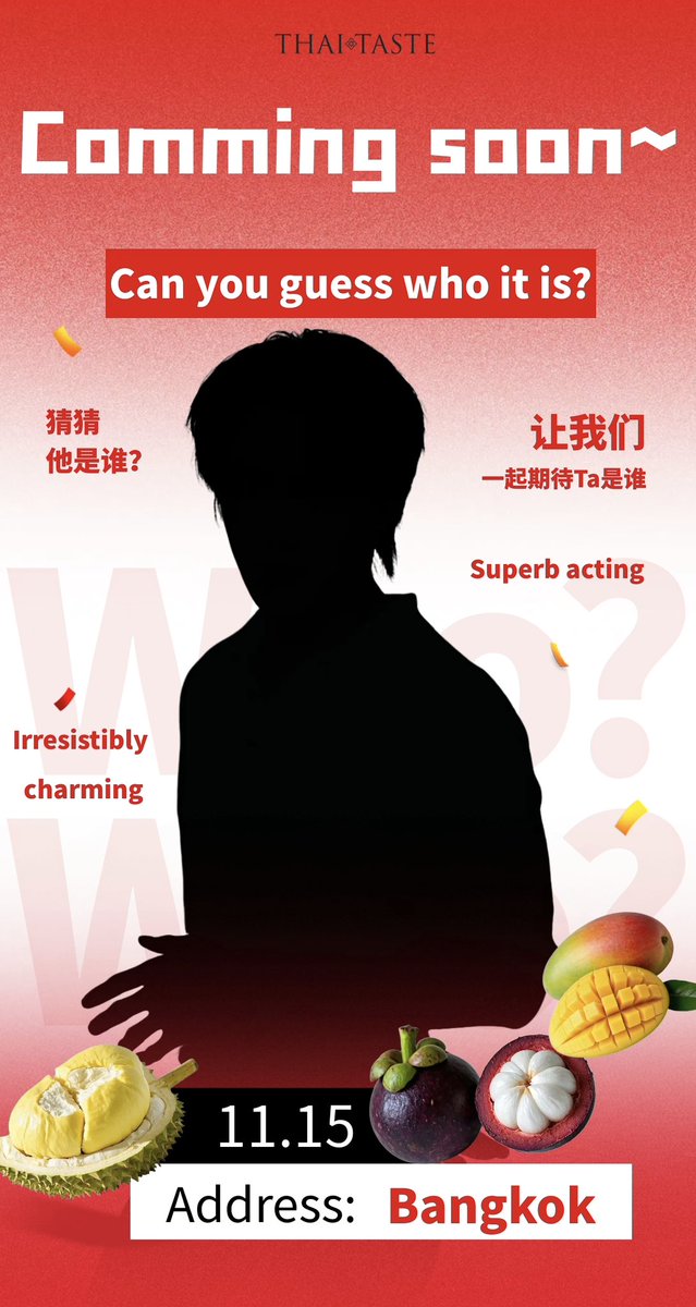 🥳🎊ยูริพา Thai Taste มาจัดกิจกรรมใหม่อีกแล้ว‼️🎉ลองทายกันดูสิว่า “เขา” คือศิลปินคนไหนกันนะ? 😻ลองใบ้กัน 🫣🤔ร้องเต้นอ้อนเริ่ดเลยหล่ะ เสน่ห์เกินต้าน แถมยังเป็นเจ้าเหมียวสุดน่ารัก~
เดาออกกันหรือยังเอ่ย? 💫
Thai Taste รอเจอทุกคนวันที่ 15 พฤศจิกายนนี้ นะ! 💖
#ThaiTaste #THAITAST