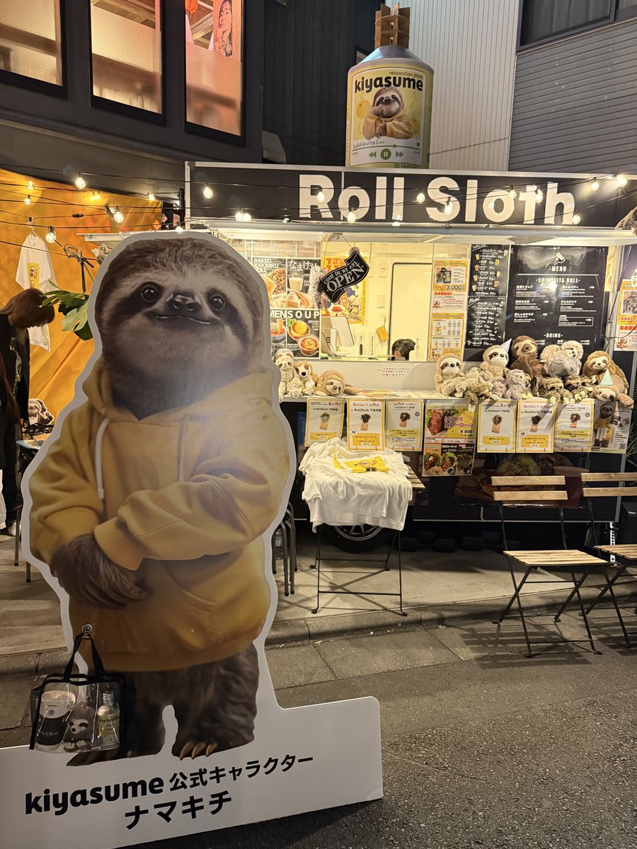 10/18  なまけもの祭なま〜in下北沢
まるっと1日イベントでした🦥
RollSlothとkiyasumeのコラボ✨
ナマキチ🦥のどデカパネルも‼️
なまけもの好きの方や下北に訪れた方も沢山立ち寄ってくれてとても素敵なイベントでした🌿
下北沢カレーフェスティバルは10/26まで！

#なま祭
#RollSloth
#なまけもの