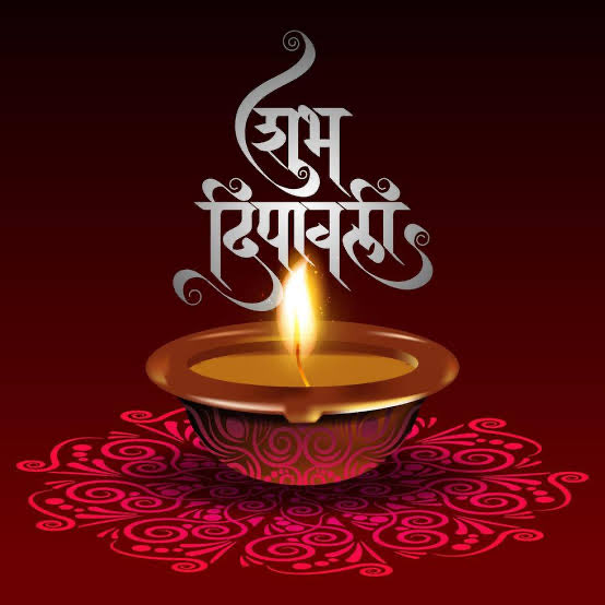 Rajesh Choudhary (@rajesh07inc) on Twitter photo आपको और आपके परिवार को दीपावली की हार्दिक शुभकामनाएँ ।
#diwali2025
#deepawali आपको और आपके परिवार को दीपावली की हार्दिक शुभकामनाएँ ।
#diwali2025
#deepawali