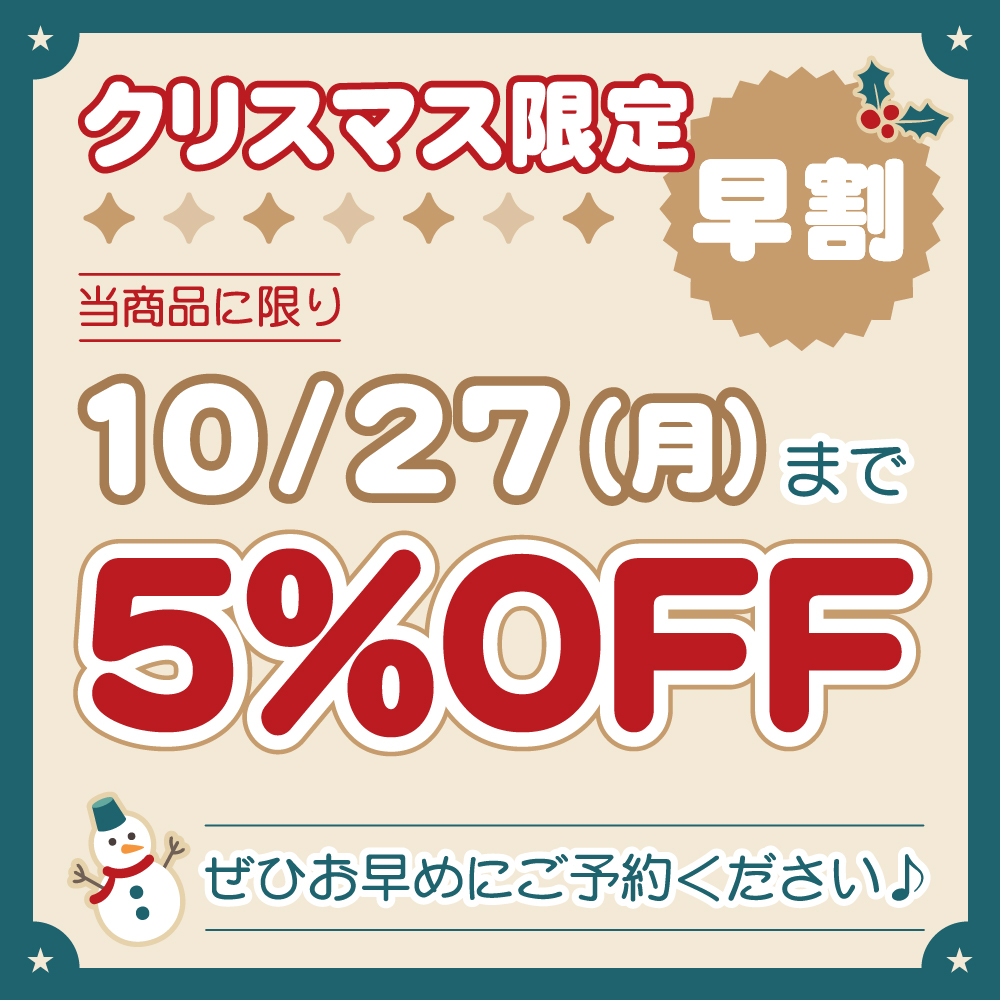 🔥TVアニメ『#東京リベンジャーズ』🔥

クリスマスケーキ2025発売決定🎄❄

プリロール限定描きおこしミニキャライラストやアニメイラストを使用したおいしいケーキです✨️

詳細は➡priroll.jp/shopbrand/ct15…

期間限定早期ご予約割引実施中！
この機会をお見逃しなく🎅

#toman_anime #東リベ