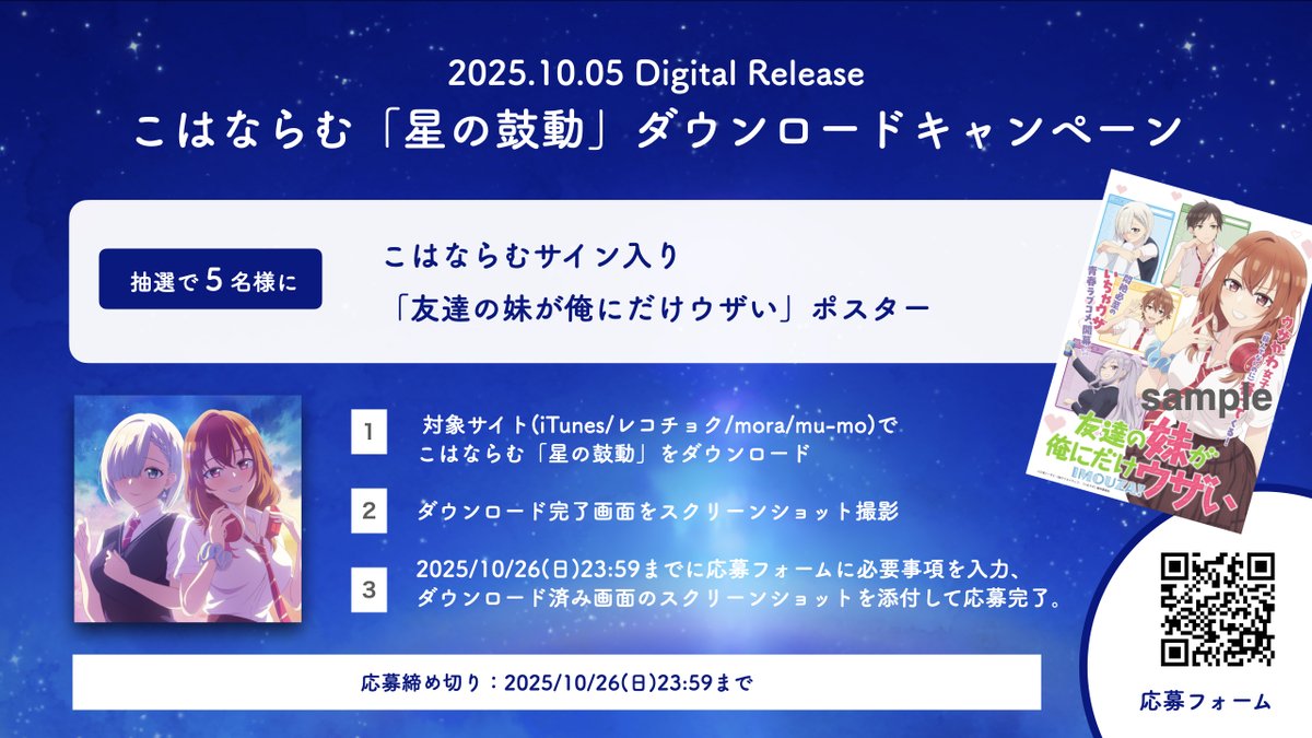 Organic Call 1st 2nd EP ポスター　サイン入り Organic Call 1st 2nd EP ポスター サイン入り