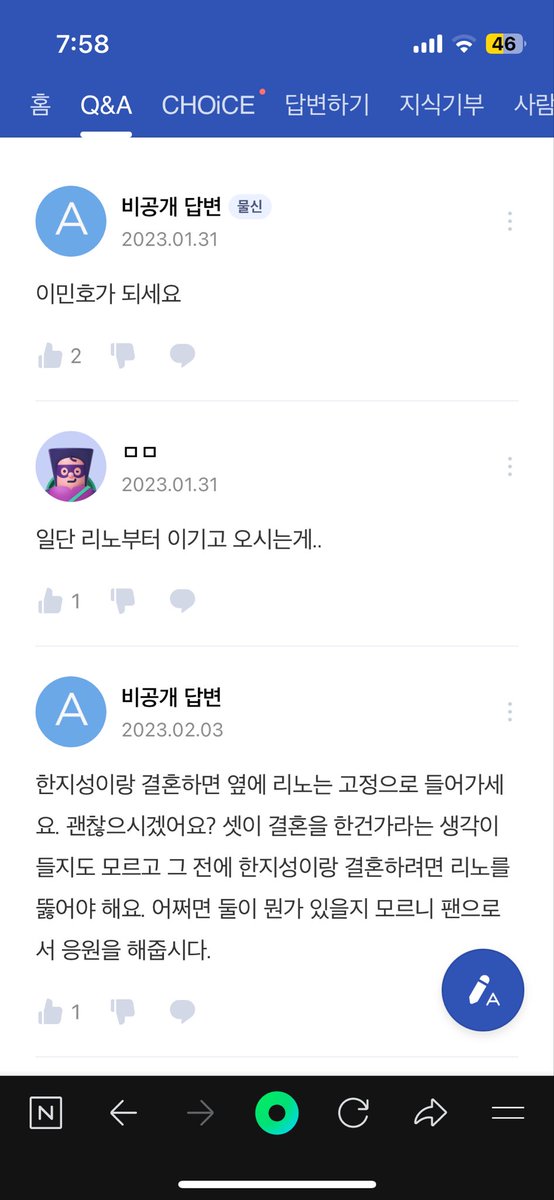 hannzzitto2's tweet photo. 하씨 지식인 너무웃겨 ㅋㅋㅋㅋㅋㅋㅋㅋㅋㅋ
리노랑 결혼하는 법 물어보니까 한지성이 되라하고
한지성이랑 결혼하는 법 물어보니까 이리노가 되래 ㅋㅋㅋㅋㅋㅋㅋ 아 보따람지 너무좋내 https://t.co/iYdoG5GtVJ
