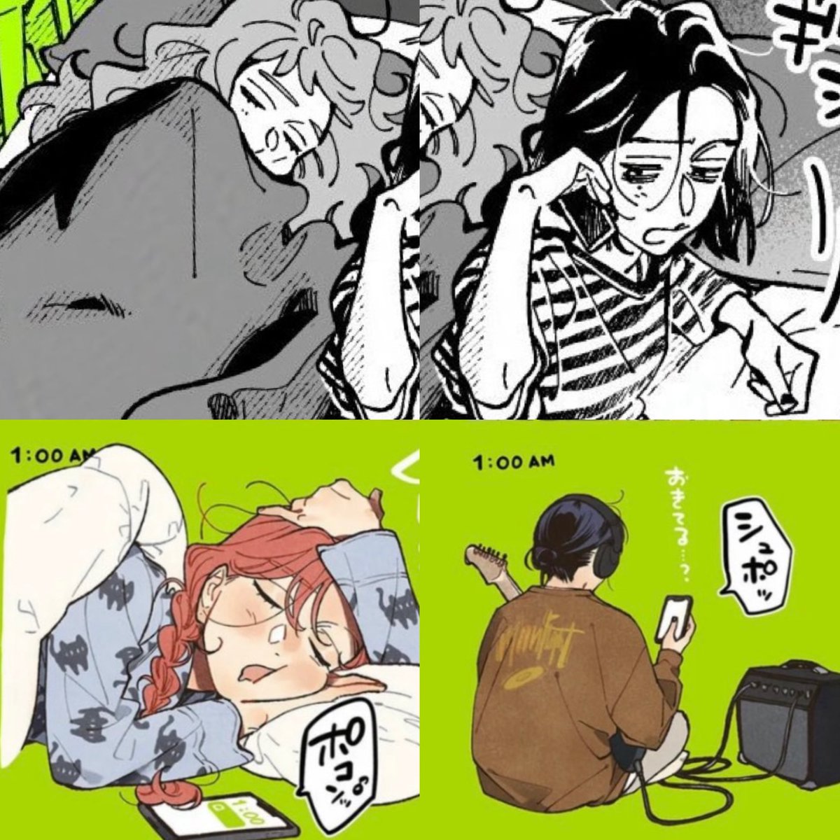 i love how some things never change 🥺