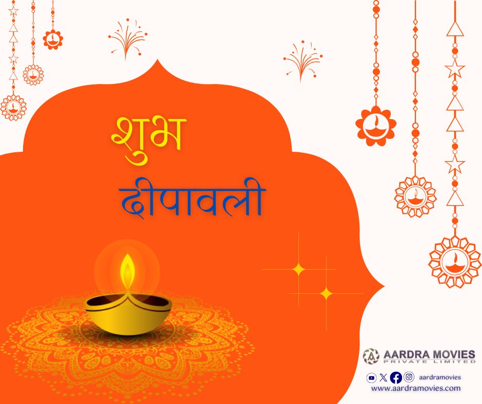 आपके लिए दीपावली की हार्दिक मंगलकामनाएँ 🙏