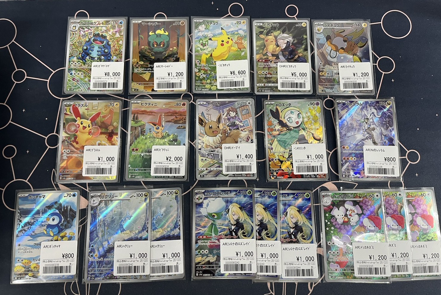 おたちゅう。秋葉原5号店GO!GO!トレカ on X: 