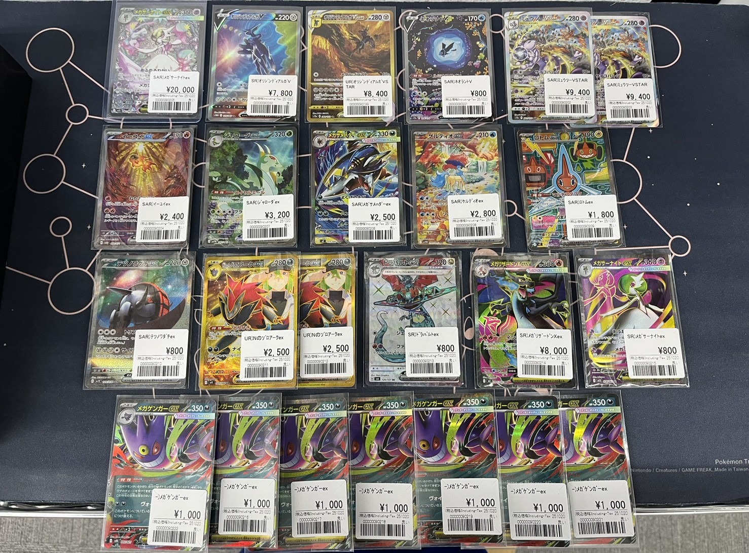 ニャオハプロフ必読様希望セット販売 ナンジャモ サーナイトEX ニャオハプロフ必読様希望セット販売 ナンジャモ サーナイトEX