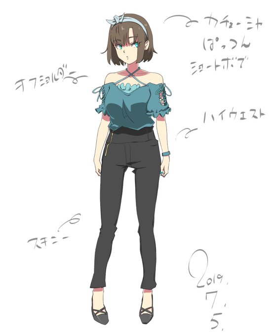 リメイクしたい 