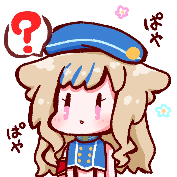 わかった!わからない #ヒメヒナアート