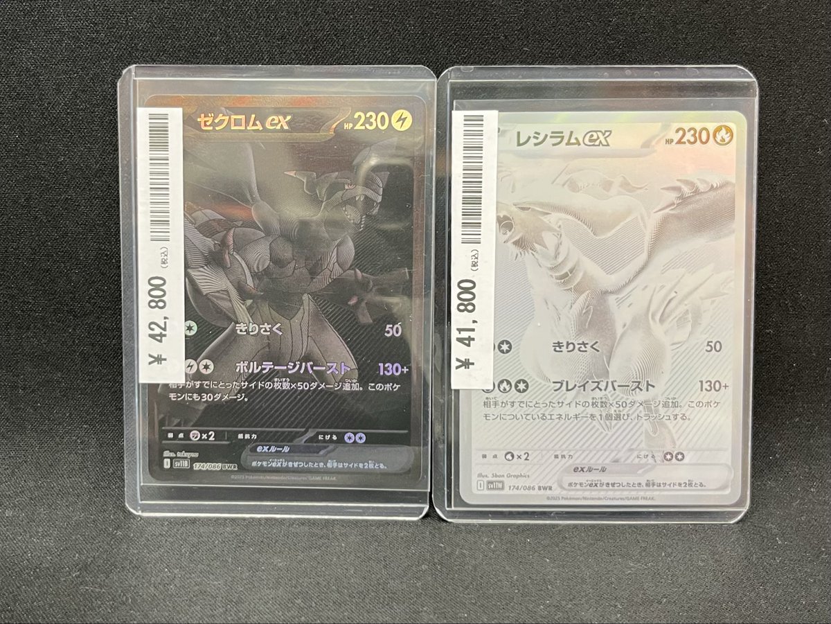 カードコレクト秋葉原@ポケモンカード PSA 買取 旧裏 Pokemon