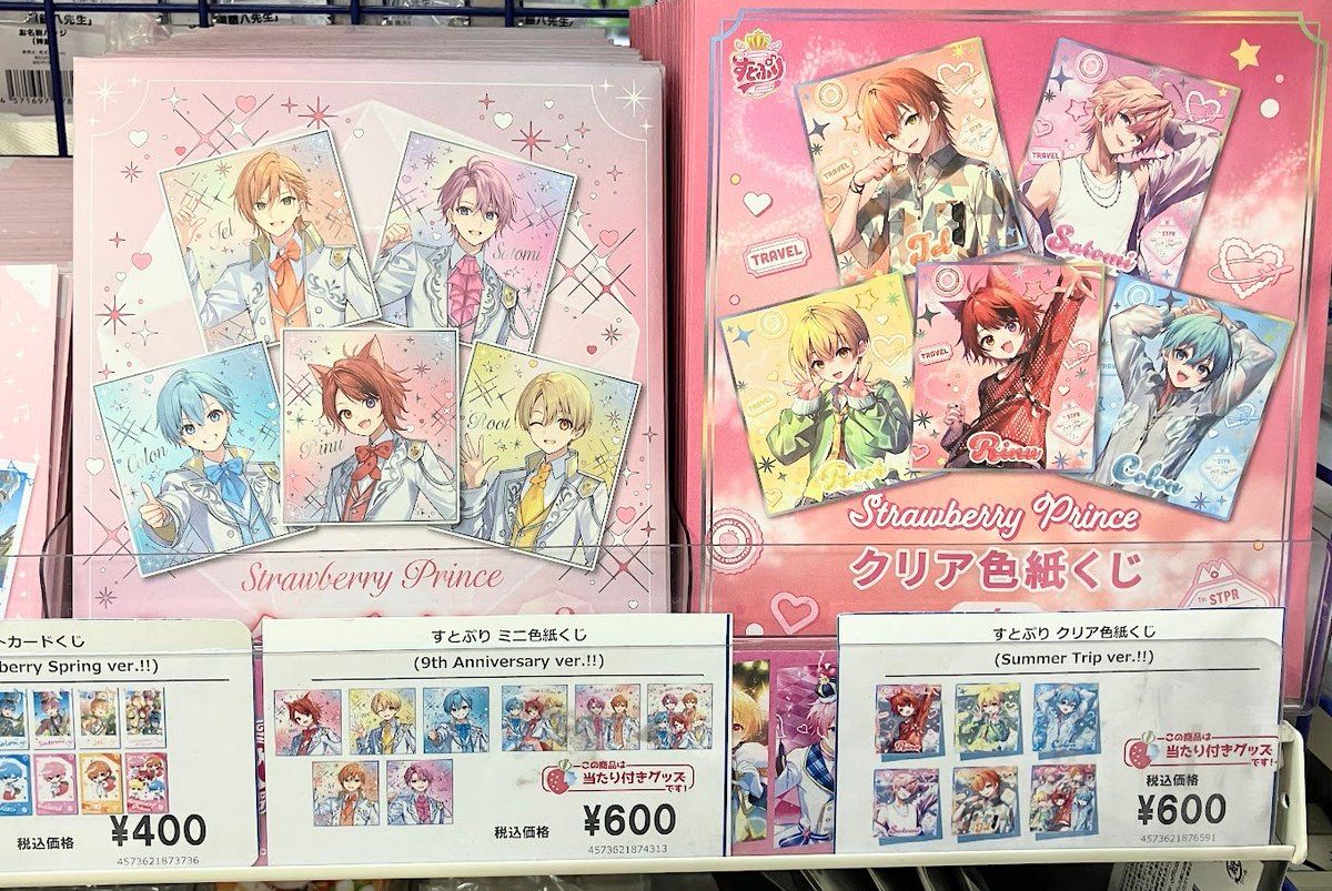 アニメイト渋谷 on X