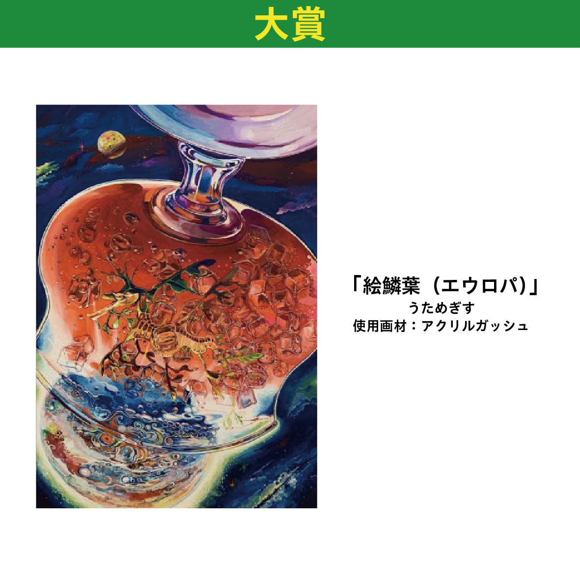 ターナー、南東の方角から見た、希少画集画、 新品額装付 ターナー、南東の方角から見た、希少画集画、 新品額装付