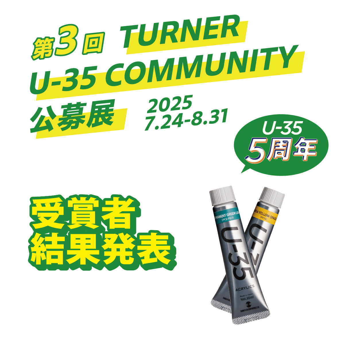 ターナー色彩（株）【公式】 on X