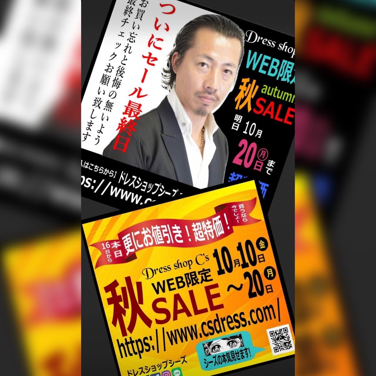 CsDress's tweet photo. 🎀WEB限定SALEは本日最終日🎀

📣WEB限定SALE、本日ラスト！
魔法の時間はシンデレラタイムの12時まで🕛？🏰✨✨
商品が消える前にどうぞ💨

「あとで見よう」はガラスの靴を落とすレベルの後悔かも…👠🤭✨

💻WEBショップはこちら👇
https://t.co/wwKXDgF2Jv

#WEB限定セール #ドレスショップシーズ https://t.co/Ude8j2gAJQ