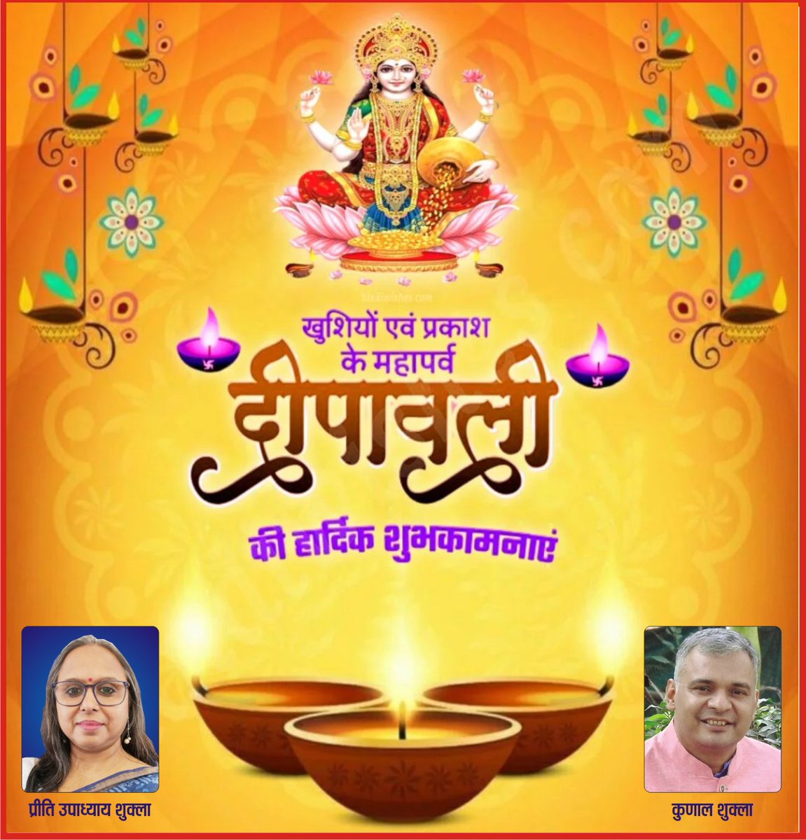 preeti_u_shukla's tweet image. #HappyDiwali