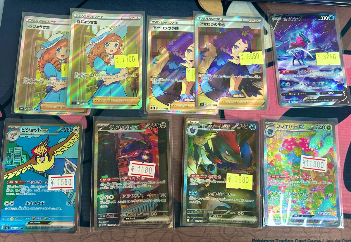 kolo屋@秋葉原カードショップ on X: 