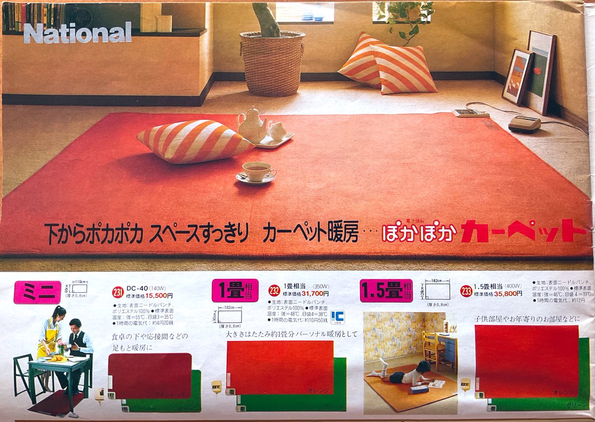 かほ様の専門ページ 雑貨奥様 on X