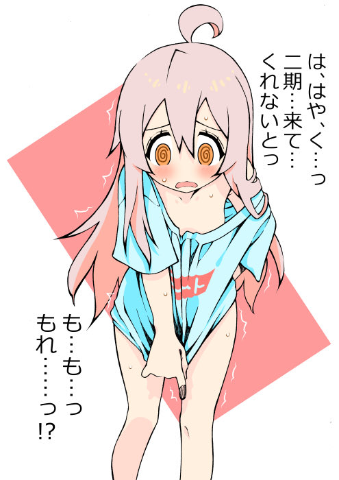 #見た人も無言でピンク髪をあげる 