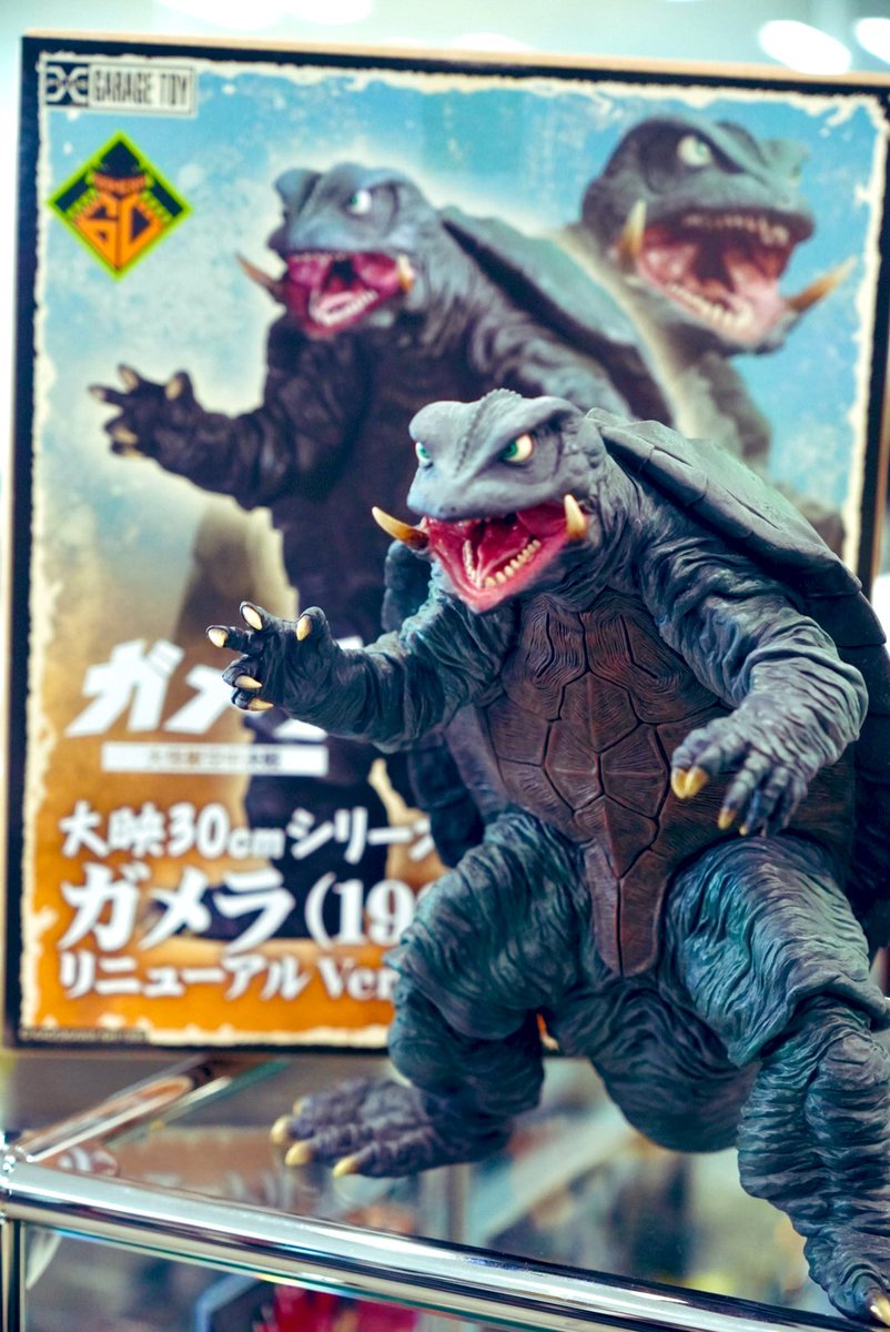 ガメラ 大映 フィギュア GAMERA, The Great Monster ガメラ 大映