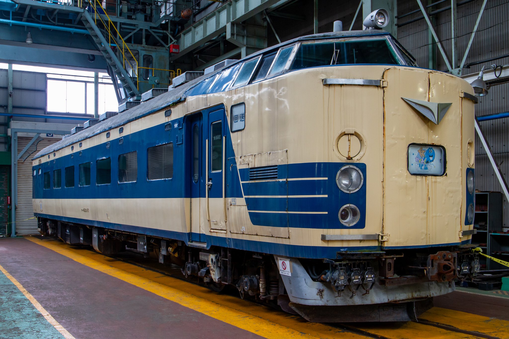 EXPRESSおぅつき on X: 