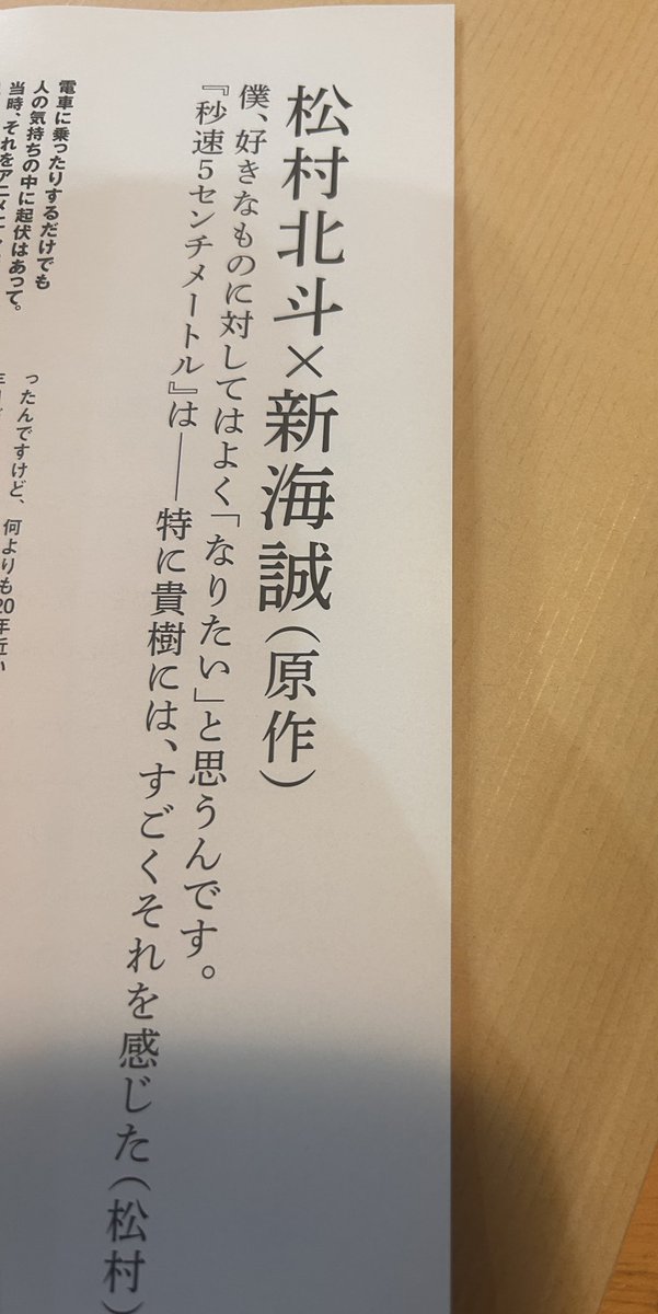 にゃんたろう (@nyantaro11080) / Posts / X