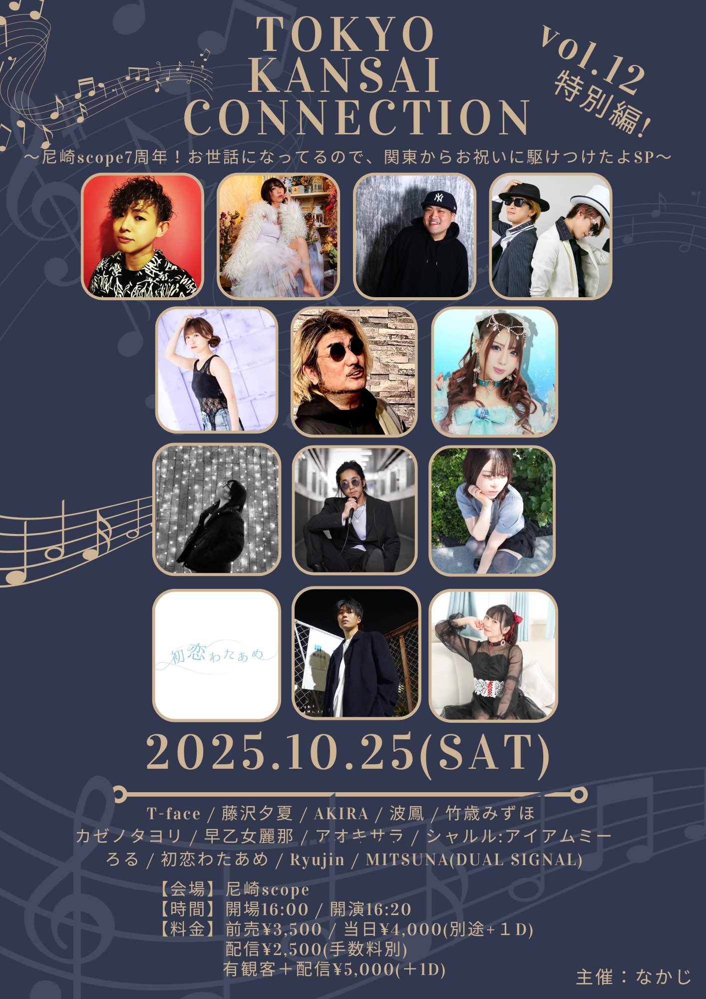 海賊　１０月１３日以後 maxresdefault.jpg