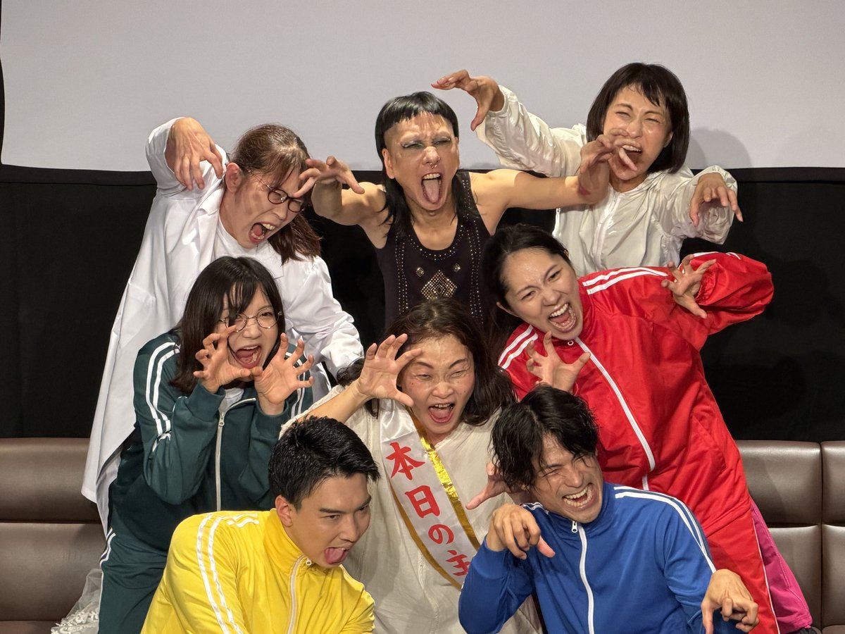 舞台『不謹慎に死を晒せ』

前半戦、無事に終了しました！
ご来場いただいたお客様、本当にありがとうございます❣️

今日から3日間お休み。フル充電して、また23日からみなさまにお目にかかりたいと思います🤩

金本真吾監督のぶっ飛んだ世界を目撃しにいらしてください🙌

linkmix.co/44164833