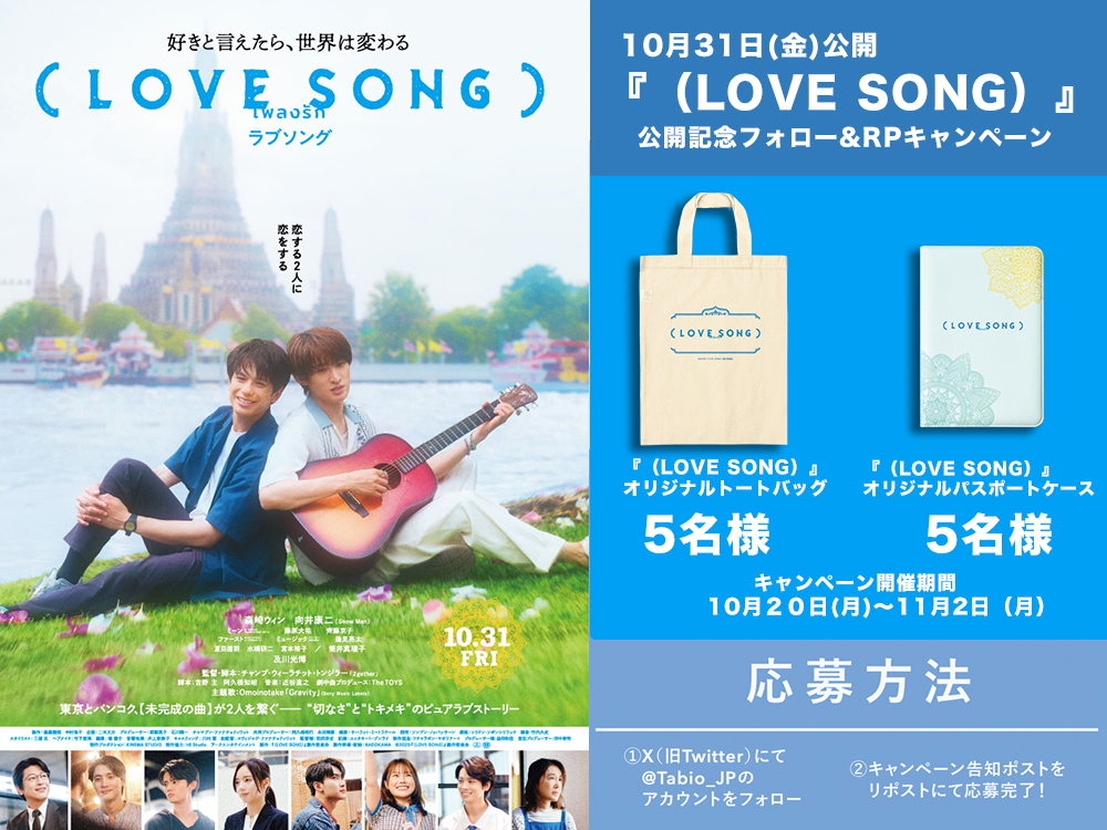 Tabio 靴下屋 tweet media