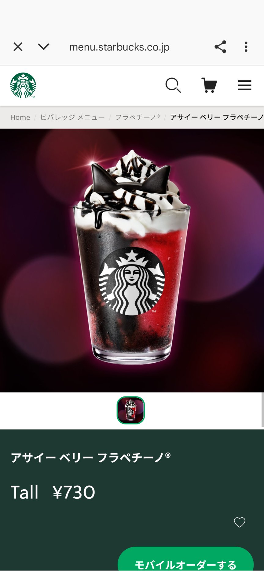 せながおぢさん🔔 on X: 