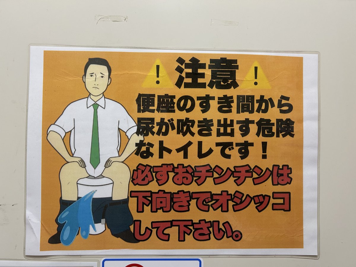 南こへび (@snakeaniki) on Twitter photo 今私は北九州で一番危険なスポットにいます 今私は北九州で一番危険なスポットにいます