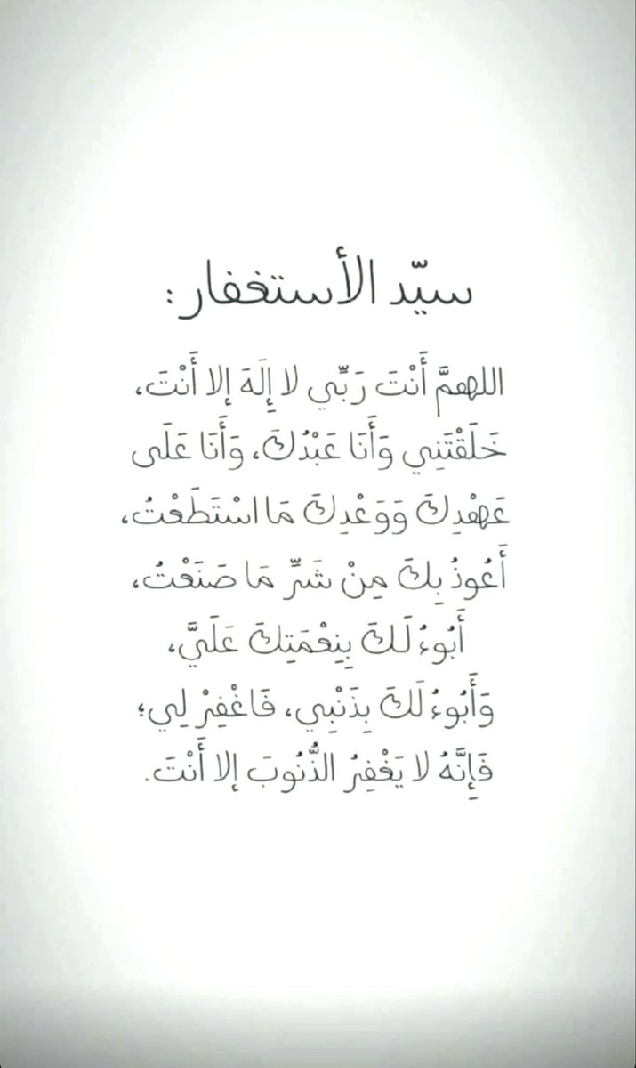 فهد بن عزيز (@falconfahad1) on Twitter photo 