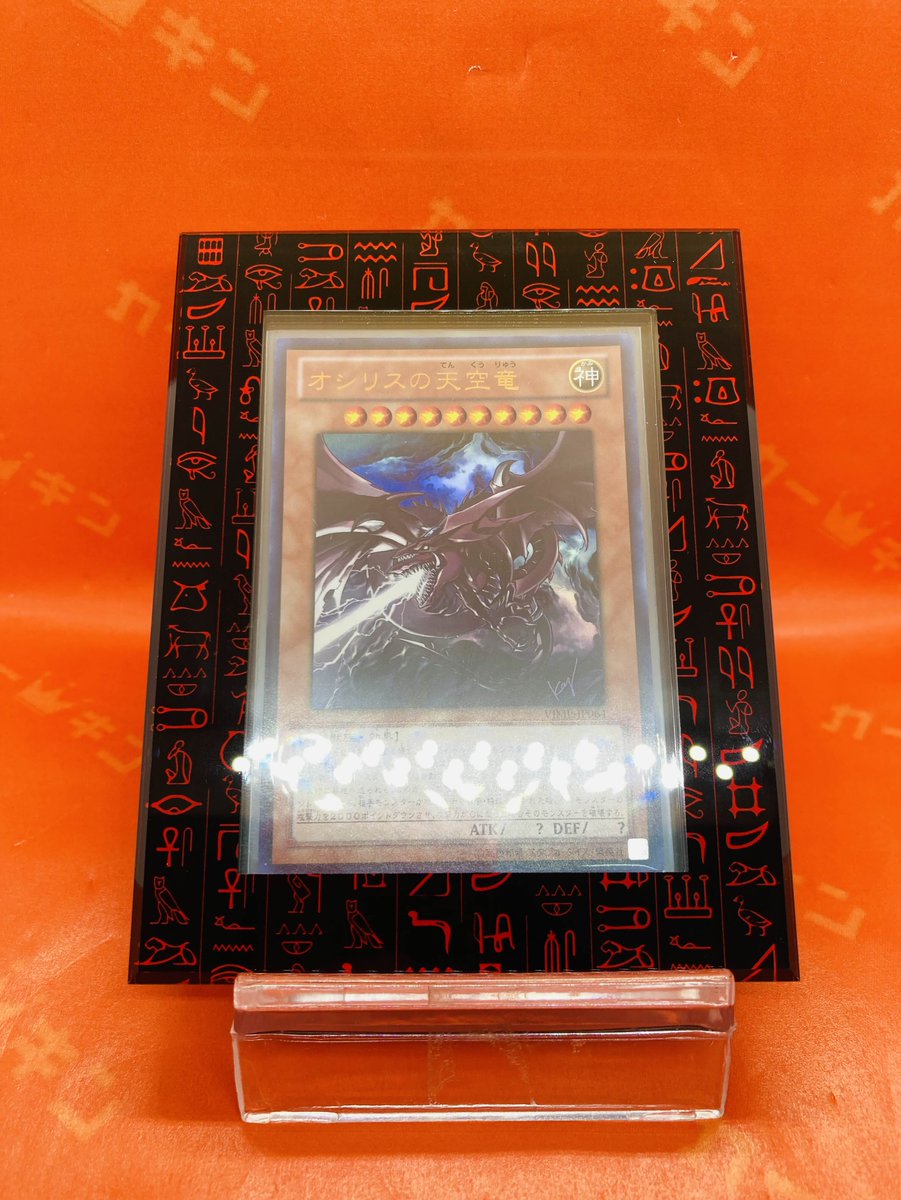 カードキングダム秋葉原店 / Card Kingdom Akihabara / カーキン