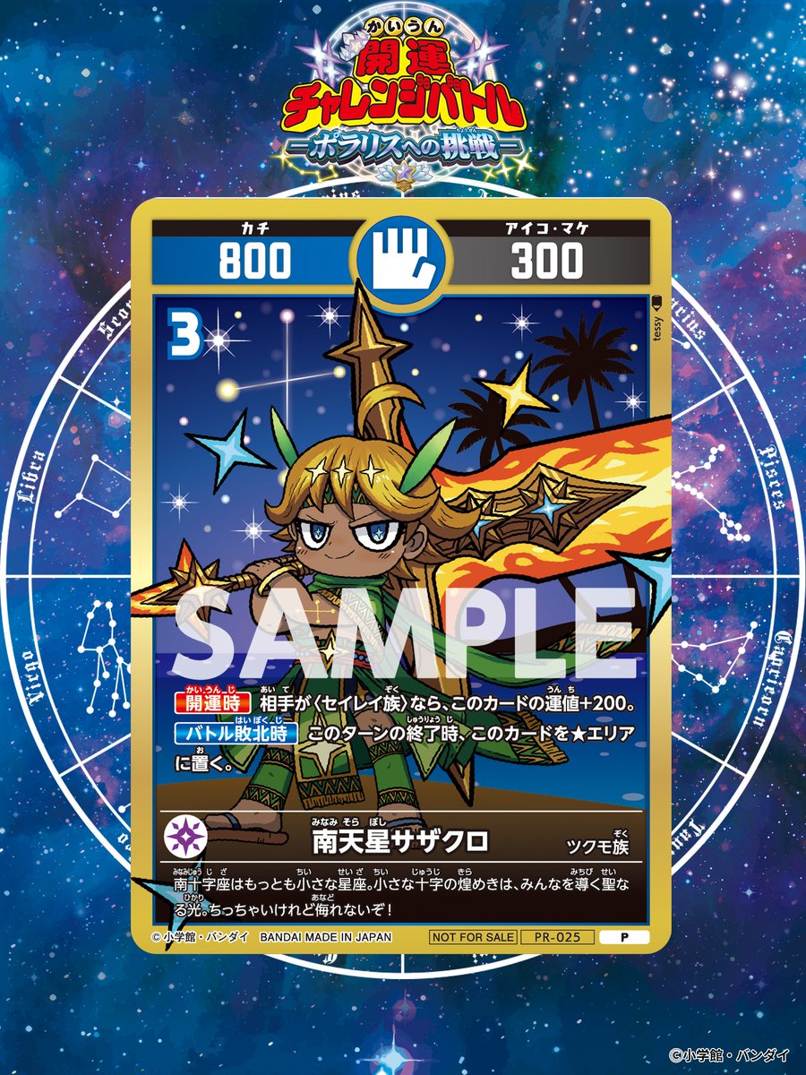 公式】開運コロシアム (@KAIUNCOLISEUM) / X