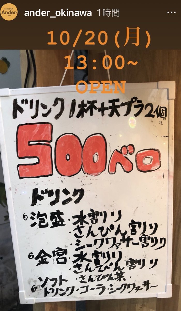 実験的にですが
500ベロやってみます！