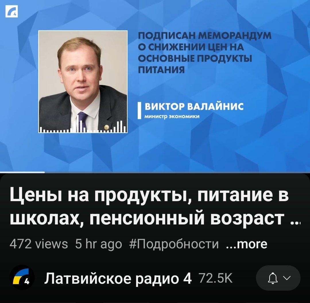 Krievu okupācijas laikā šādas personas ložņāja pa svešām mājām, uzskaitot, vai latvietim nav kāda lieka cūka vai vista virs atļautā skaita. Tagad Valainis un citas zatlera pojenes skaitīs, vai latvietim nav lieks kvadrātmetrs.