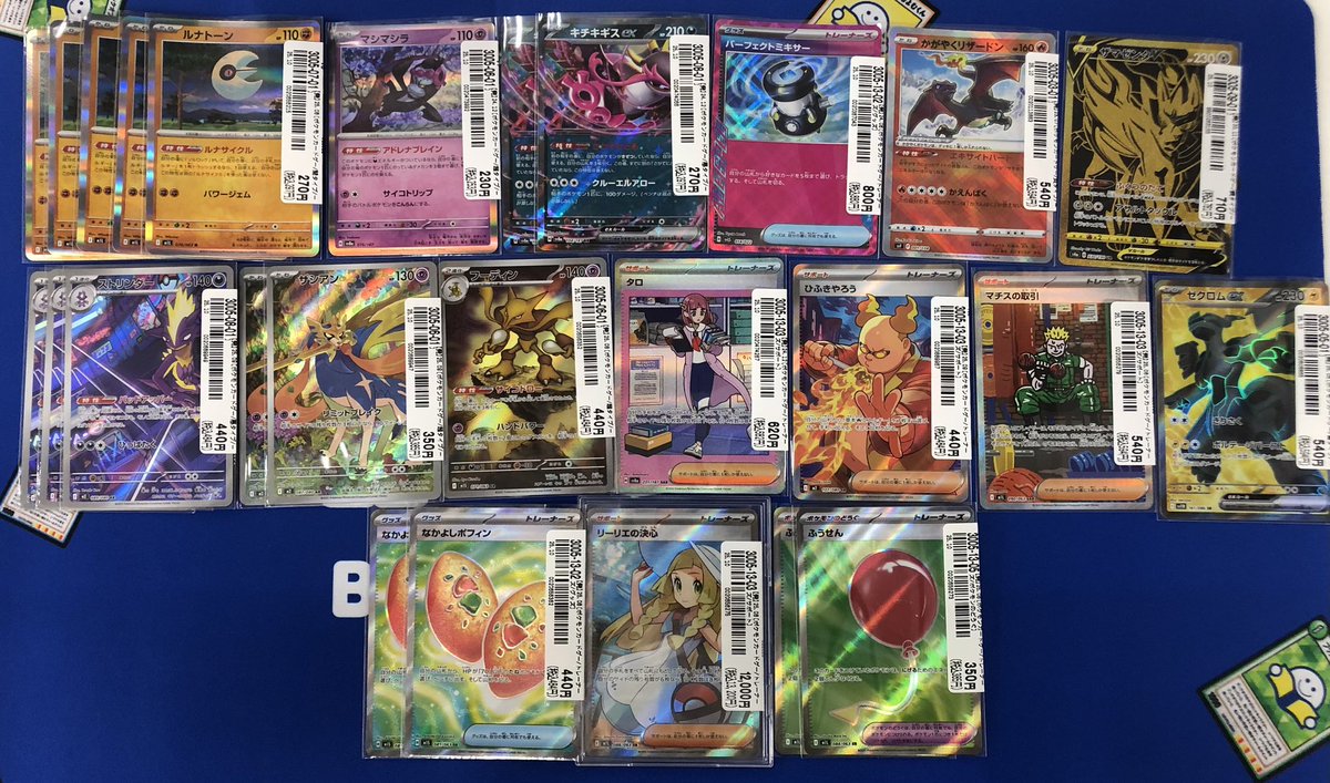 ブックオフ福岡長住 on X