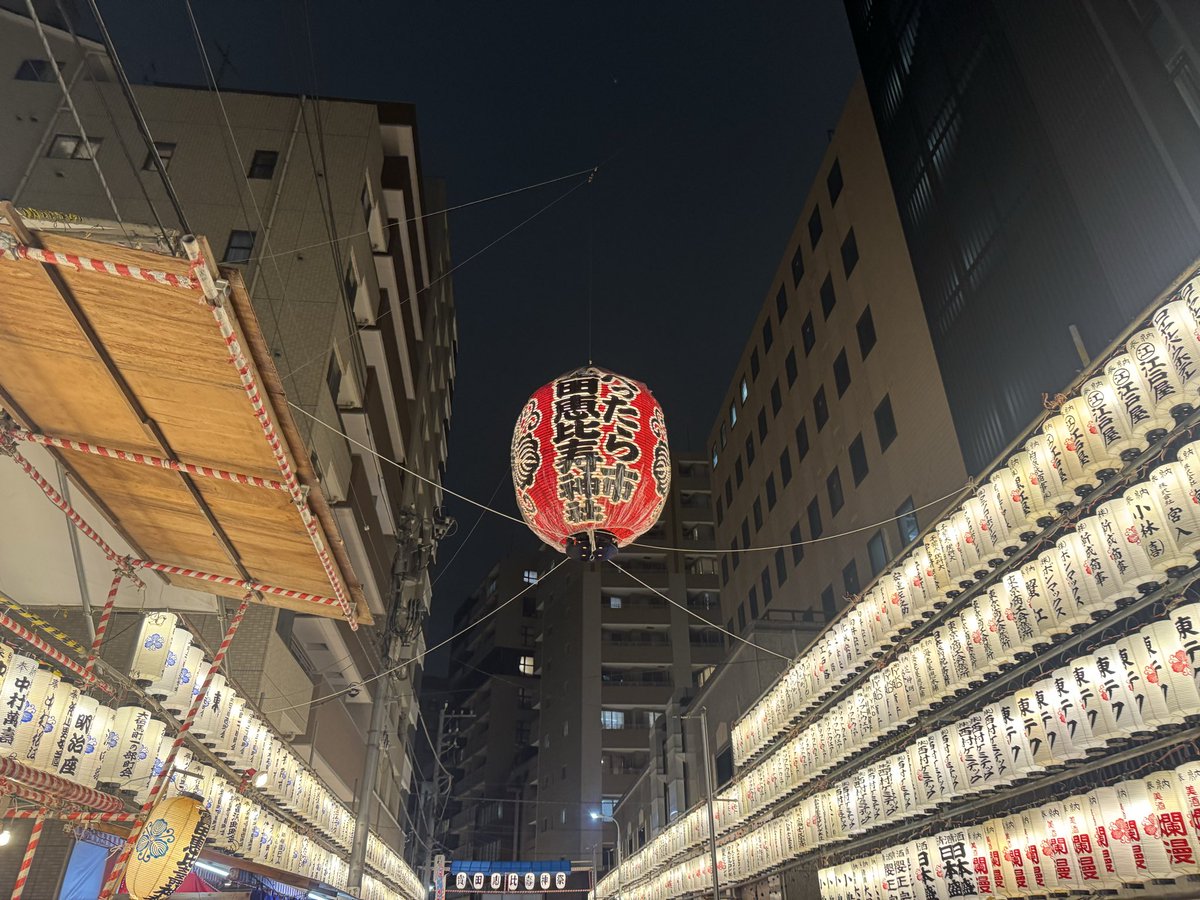 本日はべったら市
午後の予定が空いてる方
仕事後にお時間のある方
ぜひ日本橋小伝馬町まで遊びに来てください！
CAFELIFEも元気に出店中です！

#ママ経営者
#CAFELIFE
#べったら市
#イベント
#日本橋
#小伝馬町