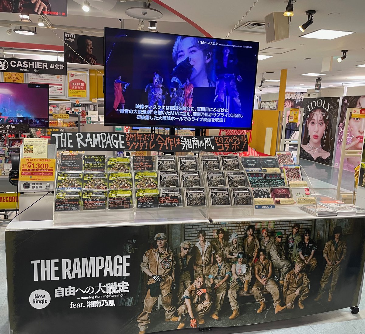 THERAMPAGE】 本日✨ #藤原樹 さん誕生日🎂 おめでとうございます