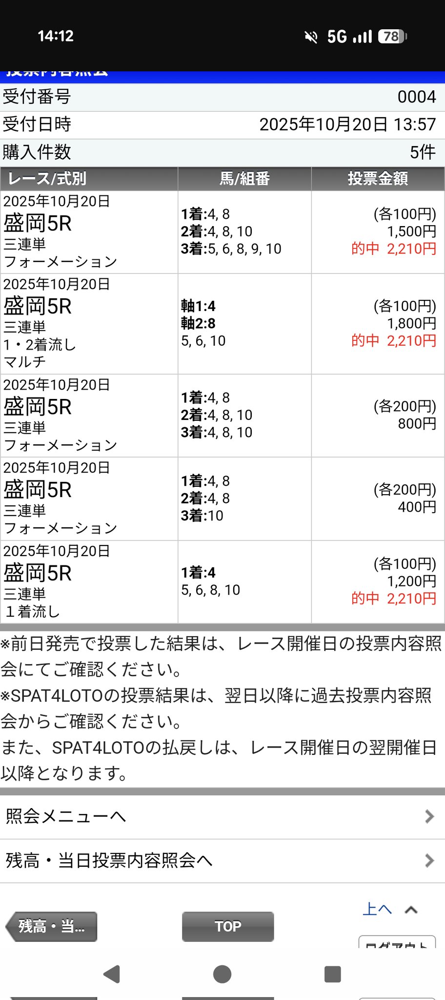 まとめ割大歓迎、気軽に質問ください⭐️4 まる on X: 