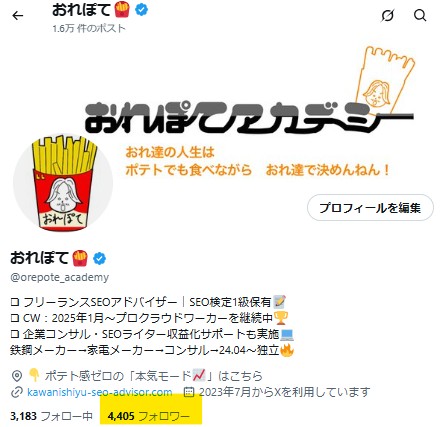 ใใใฝใฆ๐ (@orepote_academy) on Twitter photo ๅๅพใใใใใใใพใใใใ4,400ใใฉใญใฏใผใ้ๆใโผ
ใใคใใๆฌๅฝใซใใใใจใใใใใพใ๐ญ
ใใใญใใใฆใใใใใใชใใ้ใฃใฆใใ ใใๆนใ
ใซๆนใใฆๆ่ฌใงใ๐
ไปๅพใๅๅใใซใชใใใใใชๅ
ๅฎนใๅฐใใงใๅบๆฟใซใชใใใจใ็บไฟกใงใใใใใซ้ ๅผตใใพใใฎใงใๅผใ็ถใใใใใใ้กใใใพใ๐๐ป ๅๅพใใใใใใใพใใใใ4,400ใใฉใญใฏใผใ้ๆใโผ
ใใคใใๆฌๅฝใซใใใใจใใใใใพใ๐ญ
ใใใญใใใฆใใใใใใชใใ้ใฃใฆใใ ใใๆนใ
ใซๆนใใฆๆ่ฌใงใ๐
ไปๅพใๅๅใใซใชใใใใใชๅ
ๅฎนใๅฐใใงใๅบๆฟใซใชใใใจใ็บไฟกใงใใใใใซ้ ๅผตใใพใใฎใงใๅผใ็ถใใใใใใ้กใใใพใ๐๐ป
