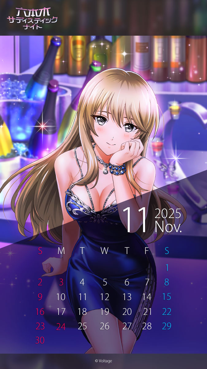 ☆11月カレンダー待受画像公開☆ 今月開催したキャンペーンの 1000RP