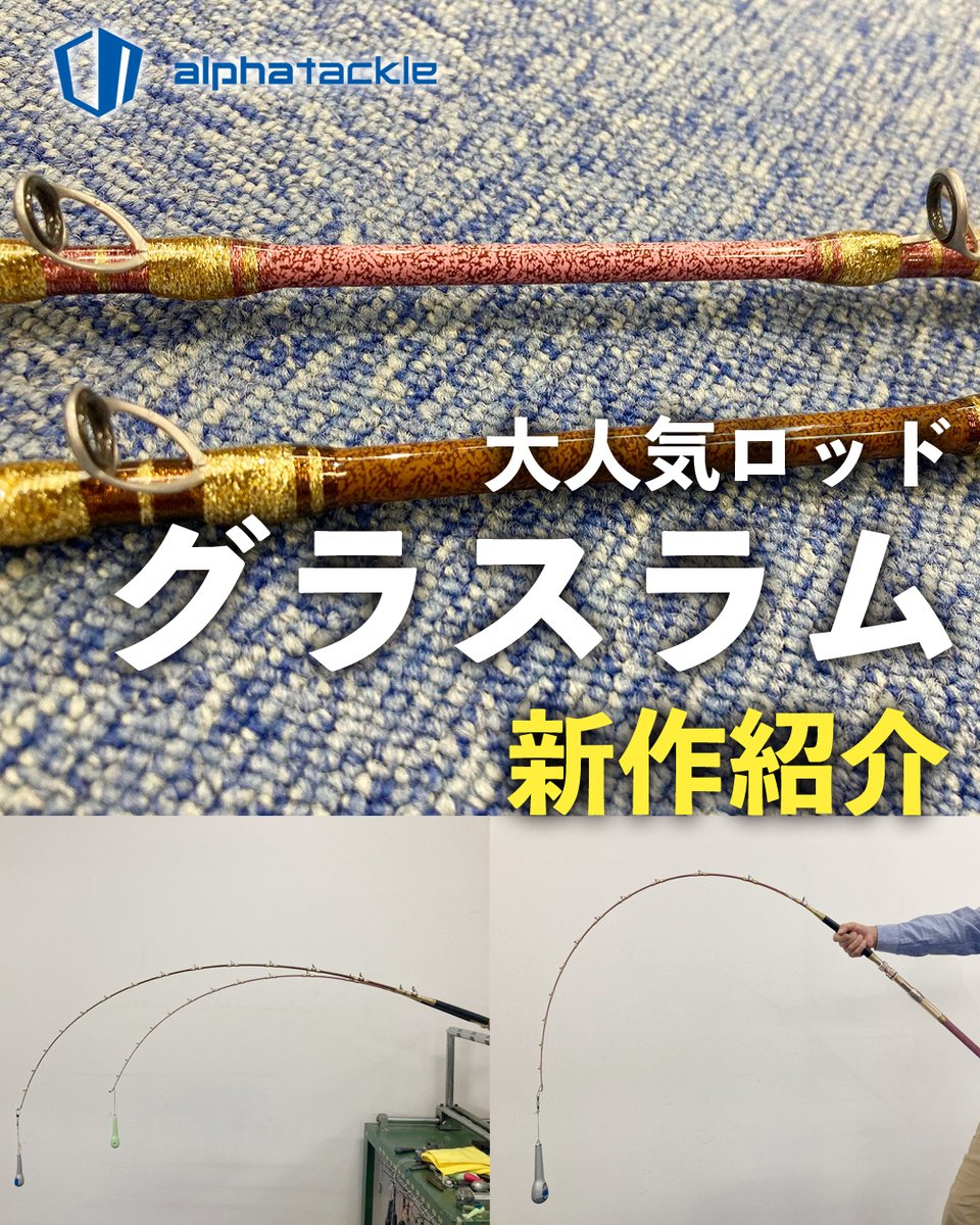 縞ページ つりそく.com on X