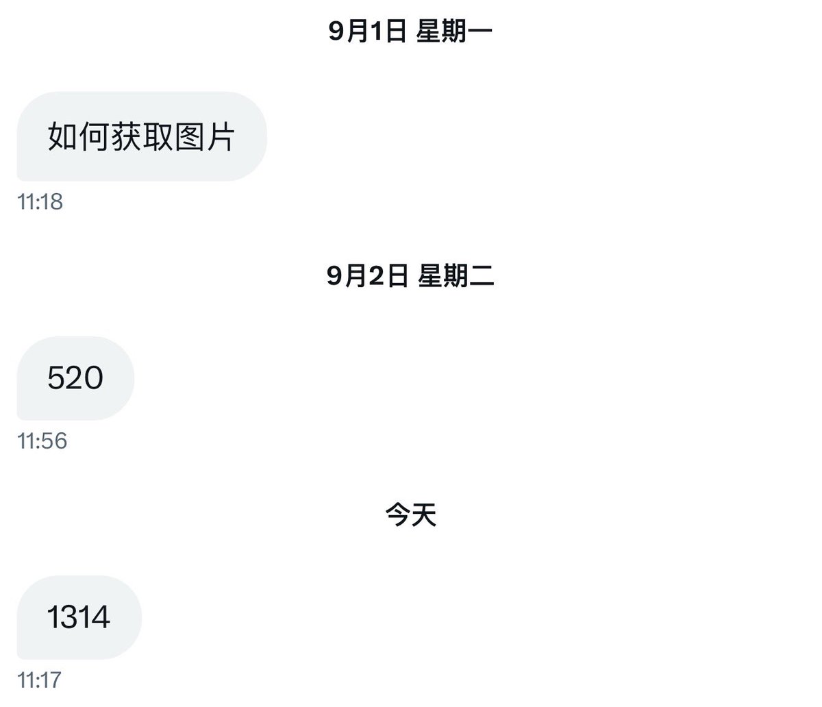 黄推福利内容 - 香风智乃(仅此一号的精彩图片 福利姬香风智乃(仅此一号分享的黄推图片2 - 网红私拍内容