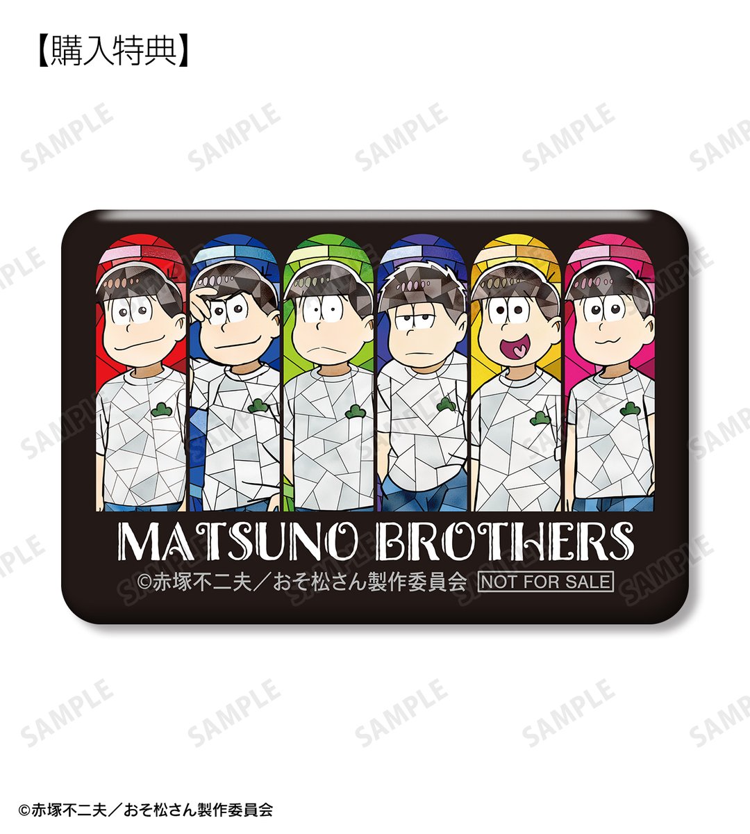 似顔絵☆保育士おじさん専用　24-25年式　Union atlas S 締切間近】『おそ松さん』より「トレーディング Aure Glass 缶バッジ