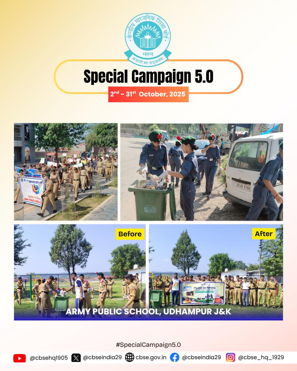 cbseindia29's tweet image. #SpecialCampaign 5.0
#SwachhBharatMission #SevaParv #स्वच्छता_ही_सेवा #SHS2025
#SwachhataHiSeva2025
#SpecialCampaign5_0