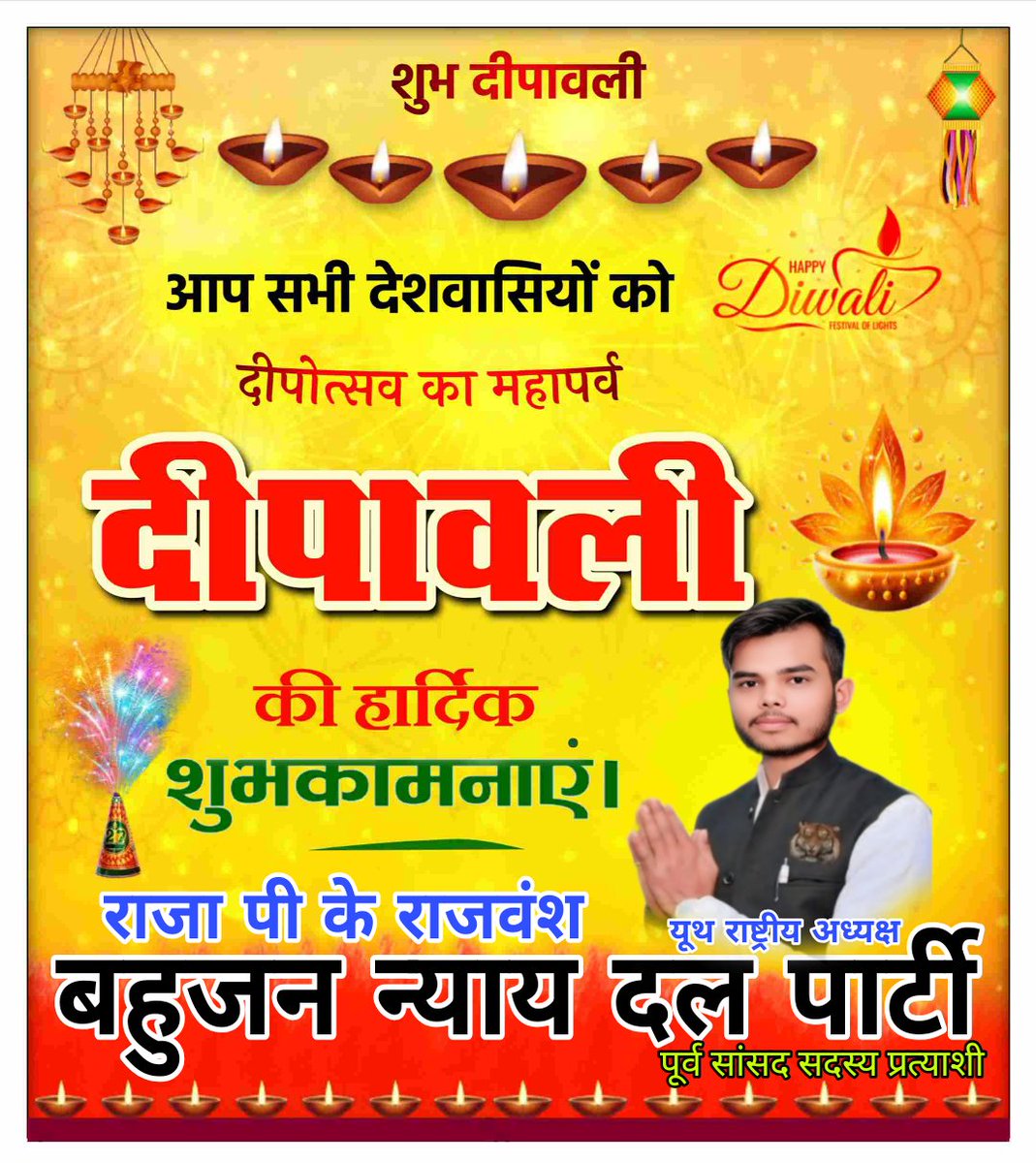 YOUTH_BND_INDIA's tweet photo. हार्दिक शुभकामनाएं बधाई https://t.co/yybTWJLIoI