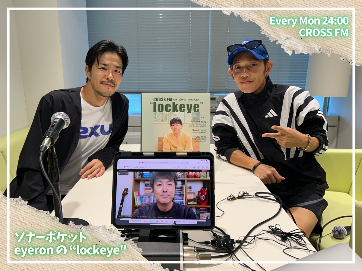 crossfm_lockeye's tweet image. ❏❏❏❏ eyeron の lockeye ❏❏❏❏❏❏

〜 #Friendeye 〜
『#2XU Japan』より【 西崎匠 】さん
をお迎えしました✨

📻radiko.jp/share/?sid=CRO…

ランナーに支持される
ブランドの魅力を伺いました✨
気になった方は↓↓↓

2XU Japan : オフィシャルサイト
jp.2xu.com