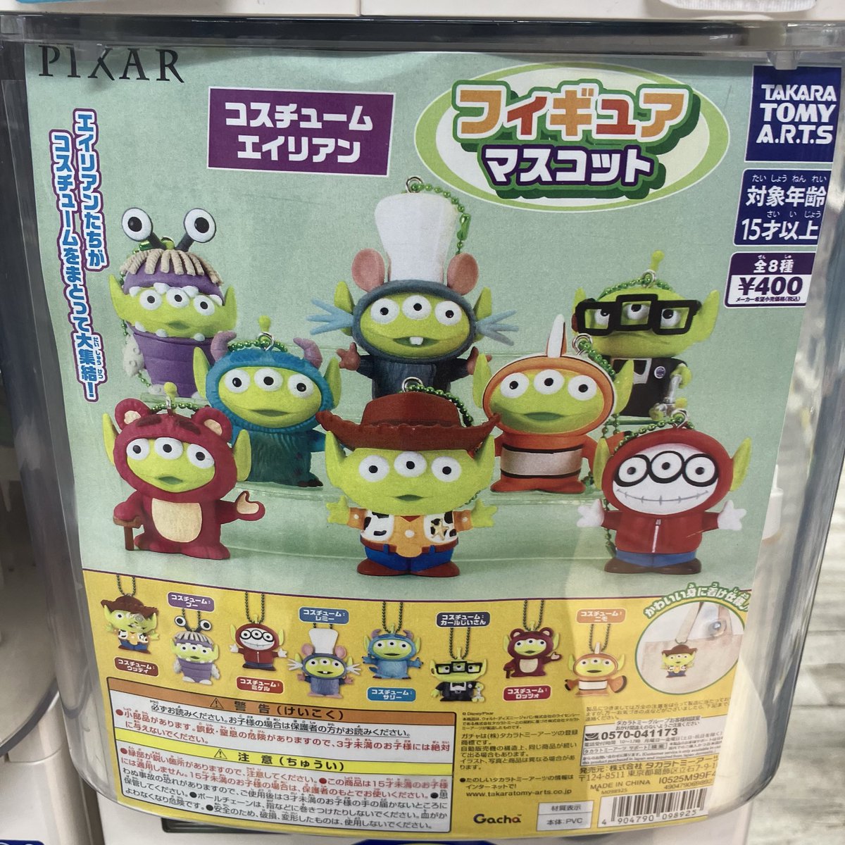 CAPSULE POP 和泉中央駅店 on X