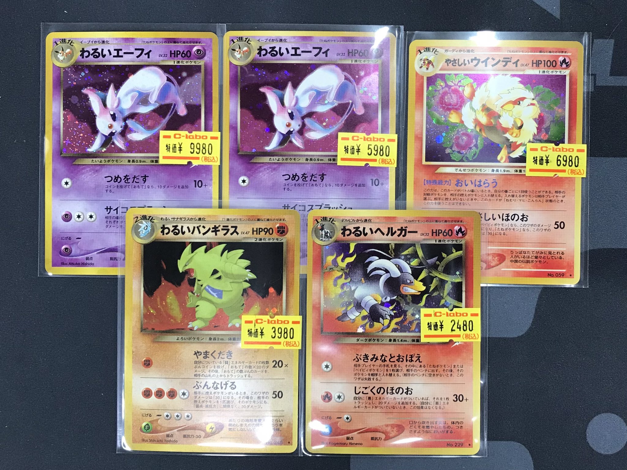 カードラボ仙台店@新規スタッフ募集中♪ on X: 